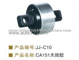 CA151 natural rubber torque rod bushing