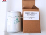 Sinotruk Engine Spare Parts HOWO Truck Fuel Filter Vg1092080009