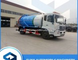 Hot Sale Mini Septic Suction Sewage Suction Tanker Truck